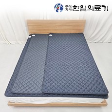 한일의료기 바람개비 탄소매트 emf 온열 전기 매트 1인용전기장판, 더블단일(150x195cm)