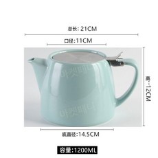 홍차 티포트 주전자 워머 내열유리 거름망 티팟, 1L 이상, 1개, 17. 레이크 그린(1200ml 한정)