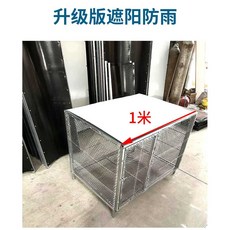 스텐 새장 실내 야외 조류 철판 날림장 철망 휀스, 1mx70cmx85cm 방수 도어, 1개