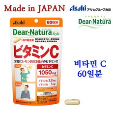 일본산 아사히 디아나츄라 비타민 C 60일 일본영양제, 1050mg, 1팩