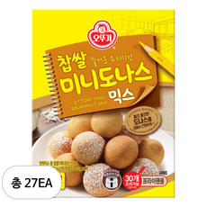 오뚜기 찹쌀미니도나스믹스 250G 쏘울푸드 홈캉스 완내스, 27개