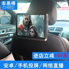 아우디헤드레스트모니터