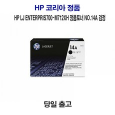 m712dn