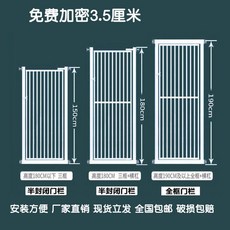반려동물 차단문 반려묘 안전문 도어 반려견 펜스 강아지 고양이, 높이120CM[중견잡기], 4 적용 폭 74-76.9CM
