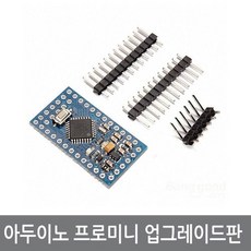 아두이노프로미니