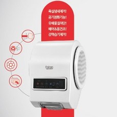 한국타올기산업바디드라이어