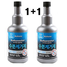 불스원샷1+1