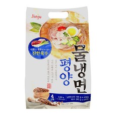 진주냉면
