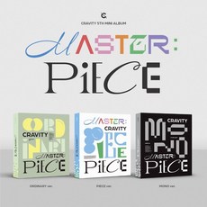 크래비티 (CRAVITY) 3종SET / MASTER:PIECE 미니앨범 5집 (3종버전/L100005901)