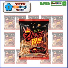 킹뚜껑