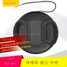 52mm렌즈후드