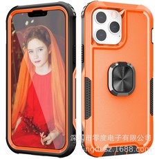 아이폰12min액정보호필름