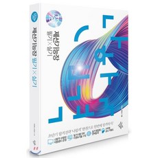 제선기능장필기