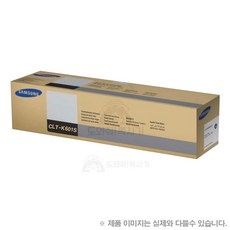 삼성전자 정품토너 CLT-K601S 검정 정품 (SL-X6250LX SL-X6300LX SL-X6350LX 토너)