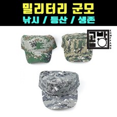 [곰빵몰]GOM-4G-5 남성 여성 남자군모 밀리터리캡 군인 군용