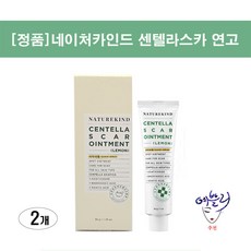 네이처카인드 센텔라스카 연고 30g 대용량(상처치료/진정크림/수분보습), 2개