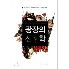 합신
