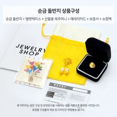 베스트금거래소 24k 순금 순도 99.9 캐릭터돌반지 1g 1.875g 3.75g - 이미지 2