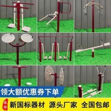 유산소운동 양팔줄당기기 워킹머신 아웃도어 헬스기구 옥외단지공원 새마을마을커뮤니티광장, 18 신국표 2인 만보기