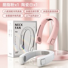 프롬비넥밴드3세대