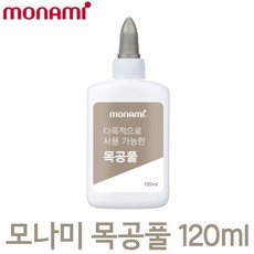 중성풀