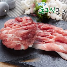 [제주돈그린포크]제주 뒷다리 300g x2팩, 단품