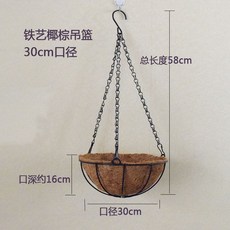해외발송 (라탄화분)벽걸이 꽃 바구니 반 벽 장식 등나무 벽걸이 말린 꽃 작은 교수형 바구니 교수형 벽걸이 벽걸이-12248, 13. 아이언 코코넛 팜 (30cm
