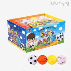 농구공장난감