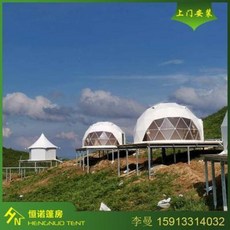 캠프타운 대형 럭셔리 빅돔 텐트 호박 차박 겨울 쉘터 태국 볼 신장 티베트 호화 캠핑 몽, 01 6m 베이직
