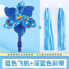 회전자전거장난감