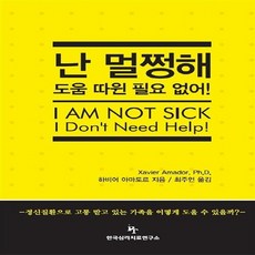 하비어터 TOP01