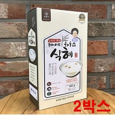 박스하우스만들기