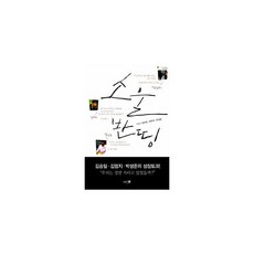 밀크북_2 소울 반띵, One color | One Size@1