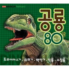 이야기를만드는동사카드