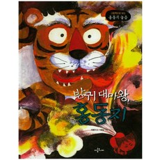 2022홍지문주황이