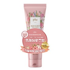 플루바디스크럽핑크