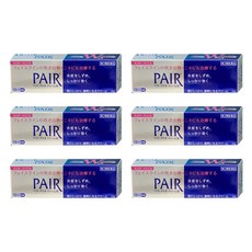 pair연고