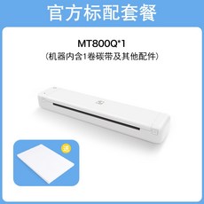 무선미니프린터mt800