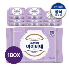 마이비데센서티브케어