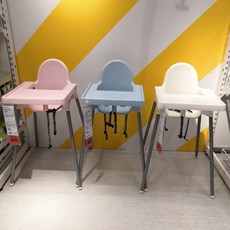 이케아애기의자