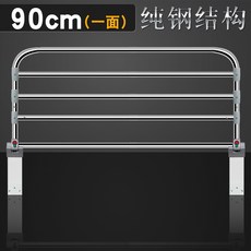 펜스 침대 안전 바 원목 가드 칸막이 낙상 떨어짐 방지 난간 가 사 이드, 업그레이드 버전-접이식 침대 옆 난간 90CM