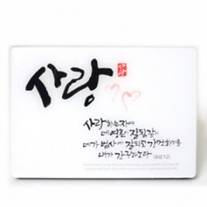 결혼식캘리작품액자