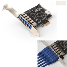 usb3.0확장슬롯