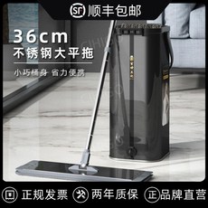 물걸래 청소기 밀대 탈수기 마대걸레 물짜는 통 짤순이 이동식 마대 빨래 수납함 보관함 포함, 1개