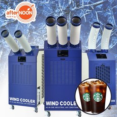 국산 산업용 이동식에어컨 코끼리 에어컨 2구 3구 공장 식당 휴게소, DAC-F4100, 배수펌프 교체