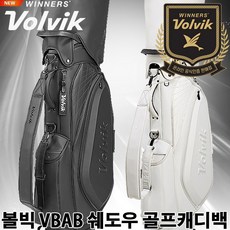 [볼빅] VOLVIK NEW 쉐도우 골프캐디백[정품][2가지색상], 화이트 [골프캐디백] - 볼빅캐디백