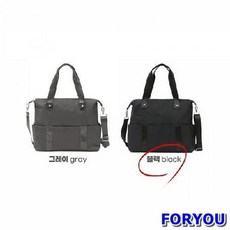 무인양품보스턴백