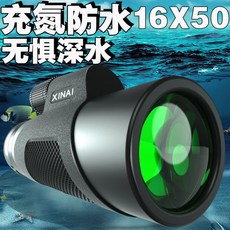 독일천체망원경