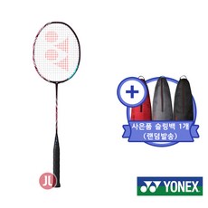 요넥스 아스트록스100 ZZ 21 DN 배드민턴 라켓+슬링백[라켓소년단], EXBOLT36(4U), 25(남자적정)