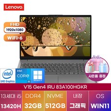 레노버 V15 G4 83A100HGKR 윈11 대학생 가성비 노트북, WIN11 Pro, 32GB, 512GB